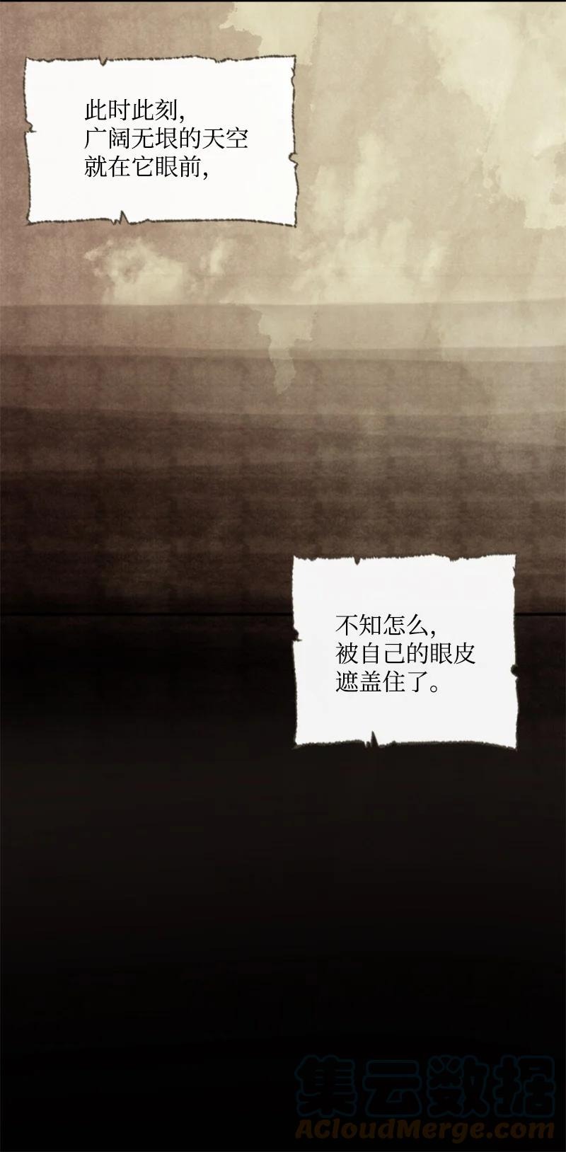 76 爱甜点的理由(1/2)-第72话