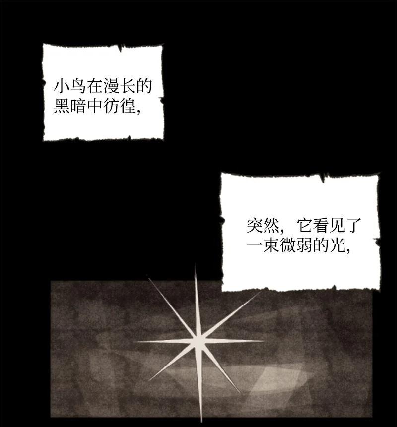 76 爱甜点的理由(1/2)-第72话