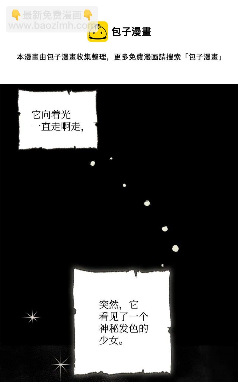 76 爱甜点的理由(1/2)-第72话