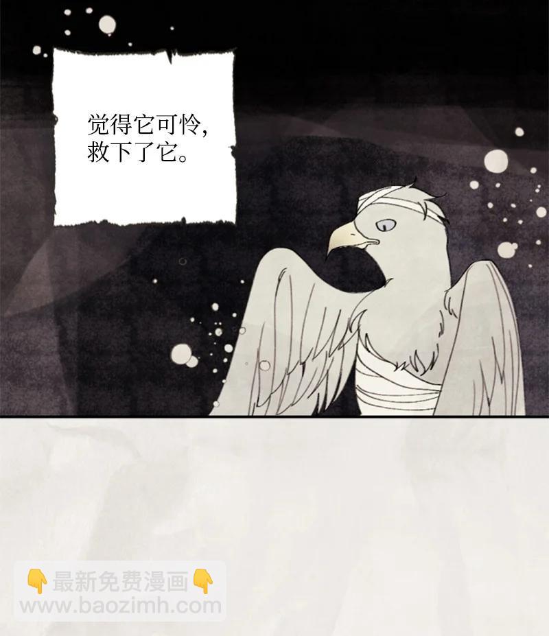 76 爱甜点的理由(1/2)-第72话