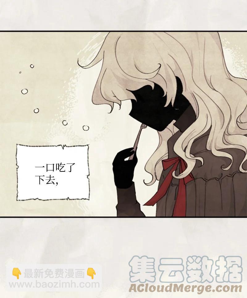 76 爱甜点的理由(1/2)-第72话