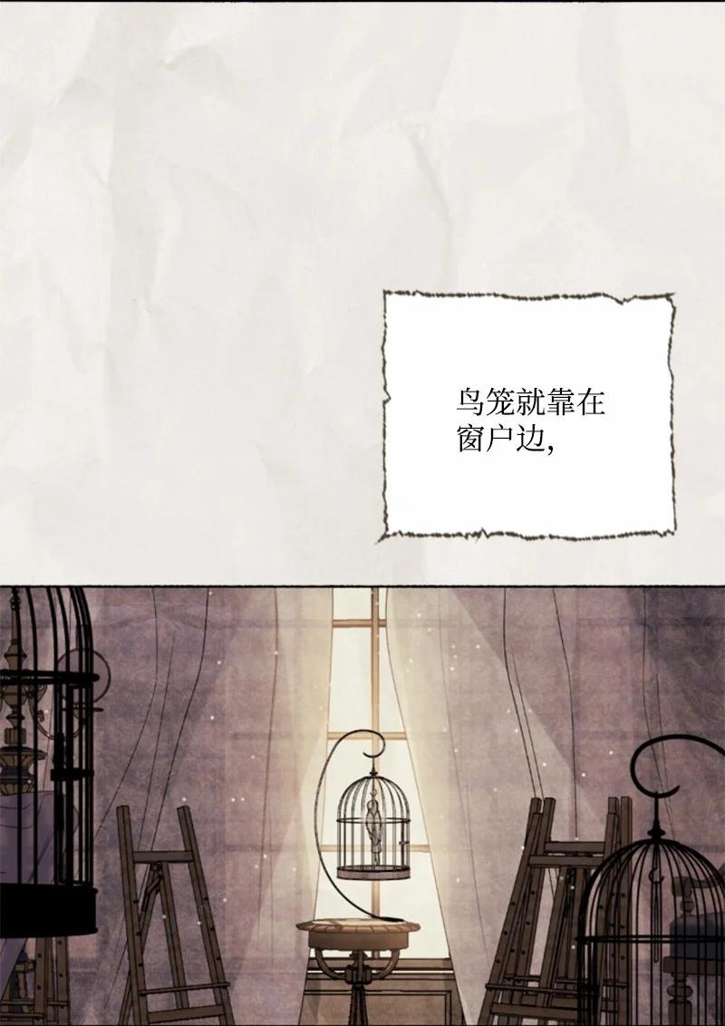 76 爱甜点的理由(1/2)-第72话