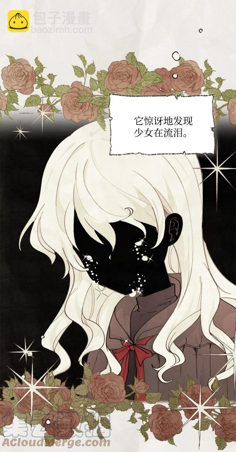 76 爱甜点的理由(1/2)-第72话