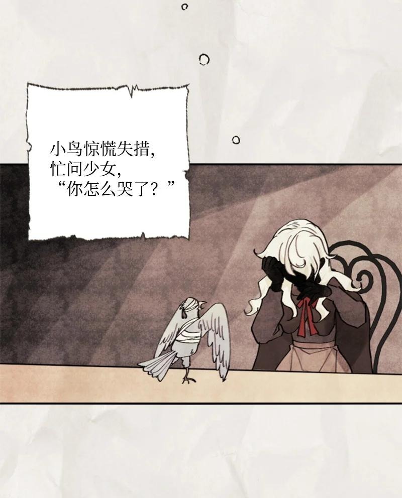 76 爱甜点的理由(1/2)-第72话