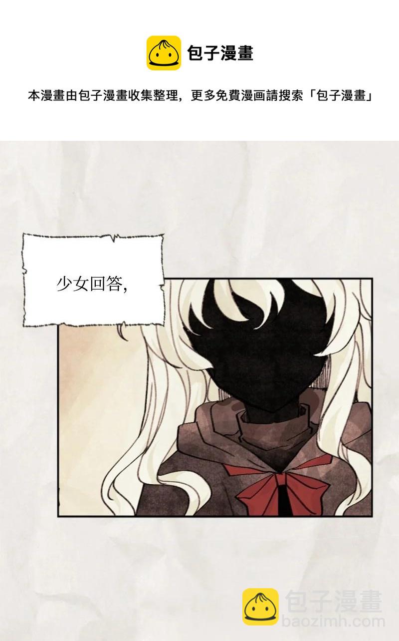 76 爱甜点的理由(1/2)-第72话