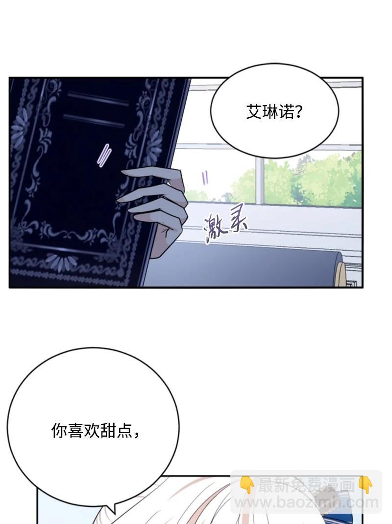 76 爱甜点的理由(1/2)-第72话