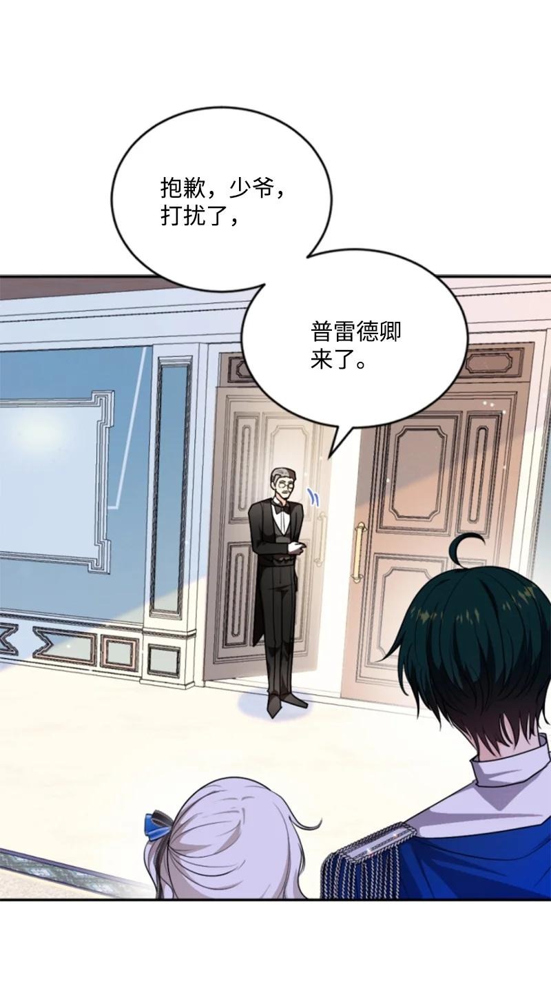 76 爱甜点的理由(1/2)-第72话