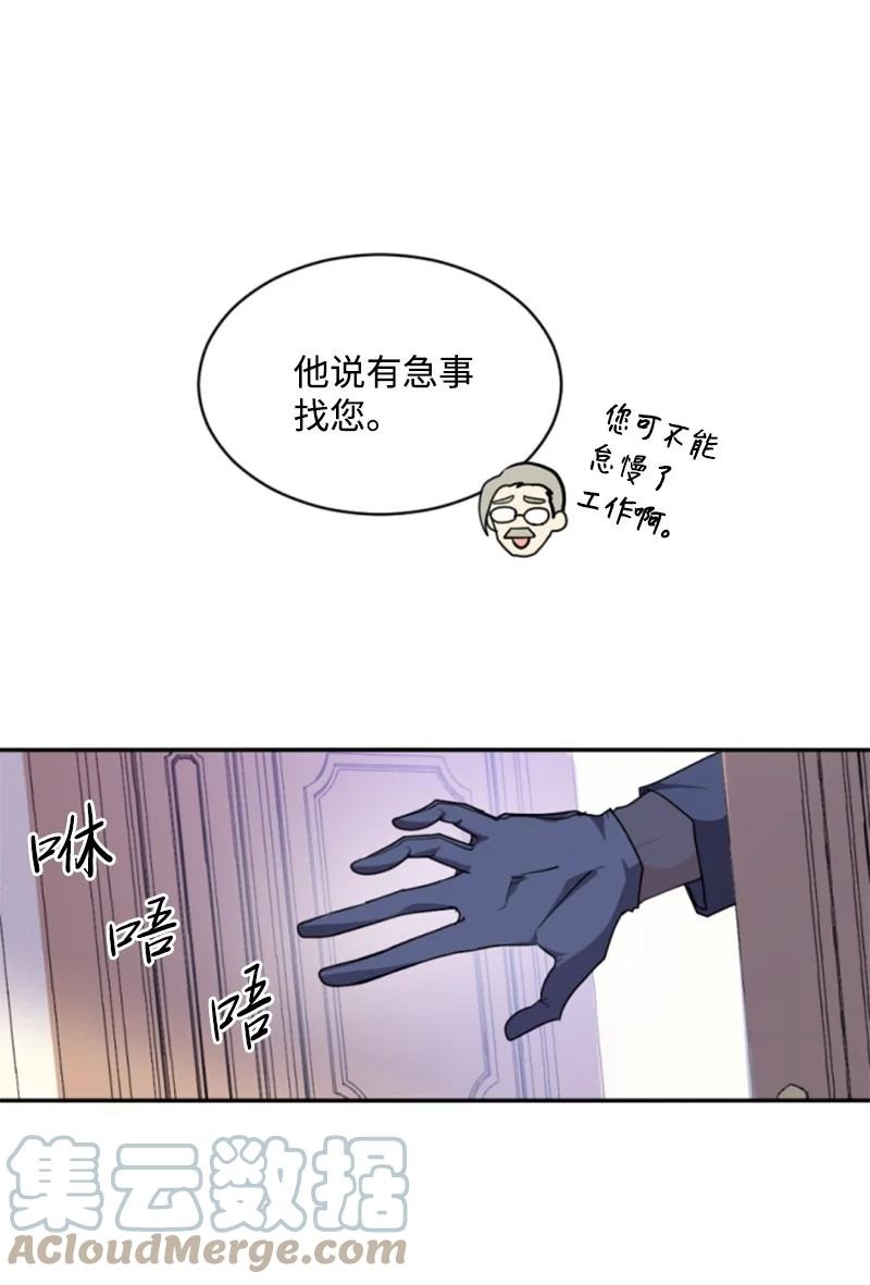 76 爱甜点的理由(1/2)-第72话