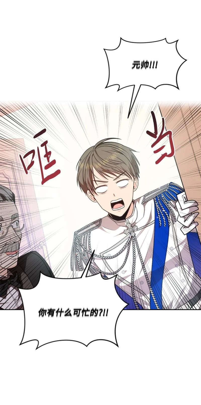 76 爱甜点的理由(1/2)-第72话