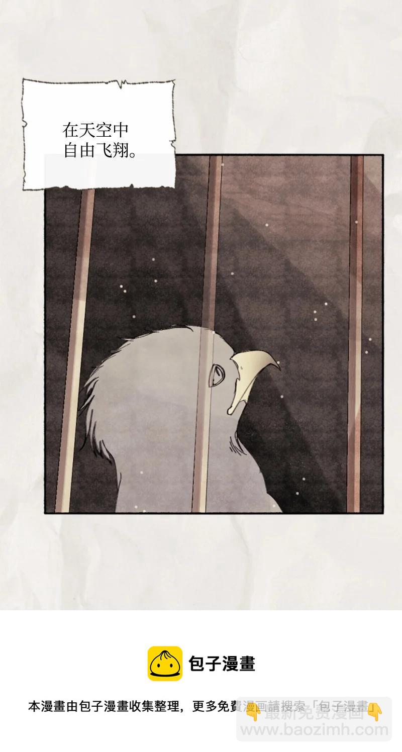 76 爱甜点的理由(1/2)-第72话