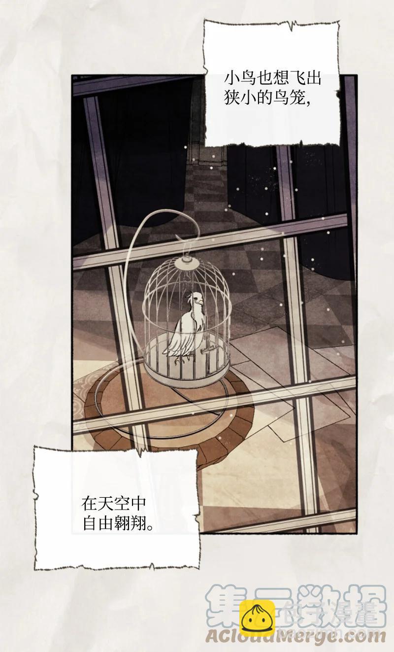 76 爱甜点的理由(1/2)-第72话