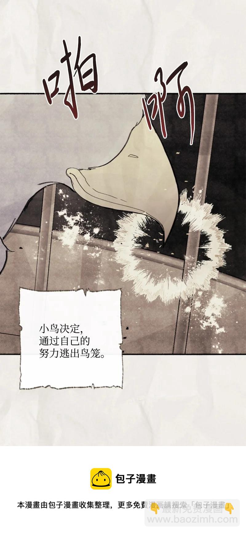 76 爱甜点的理由(1/2)-第72话