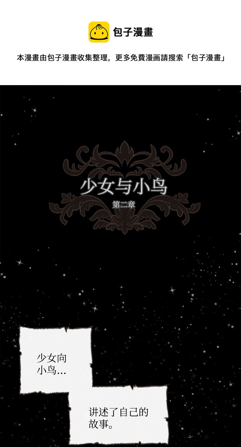 79 嫉妒(1/2)-第80话