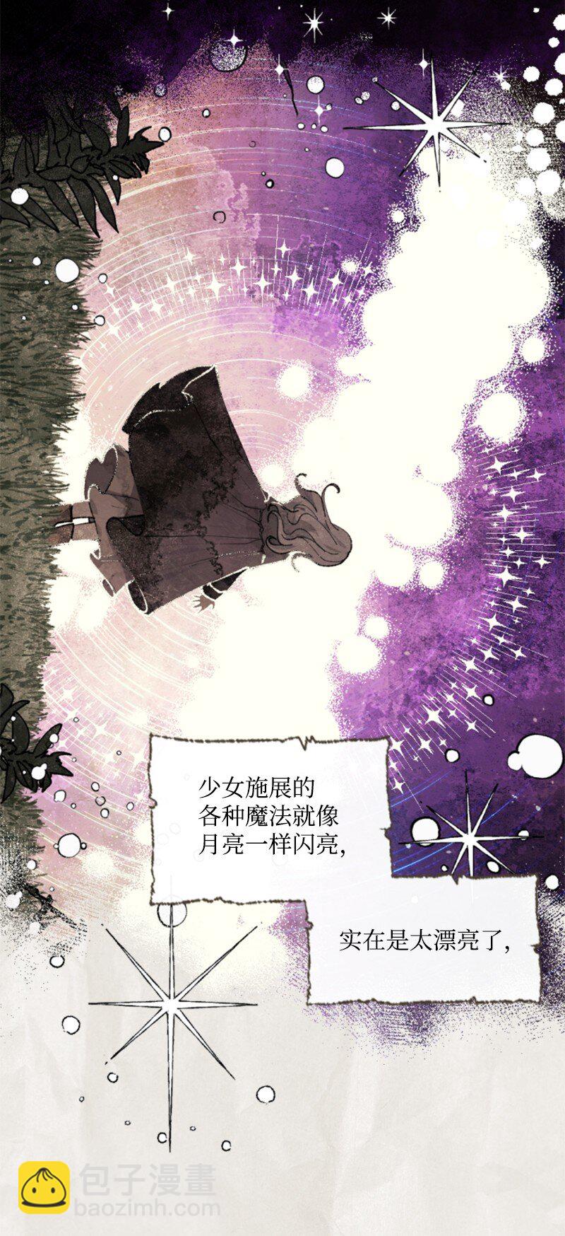 79 嫉妒(1/2)-第80话