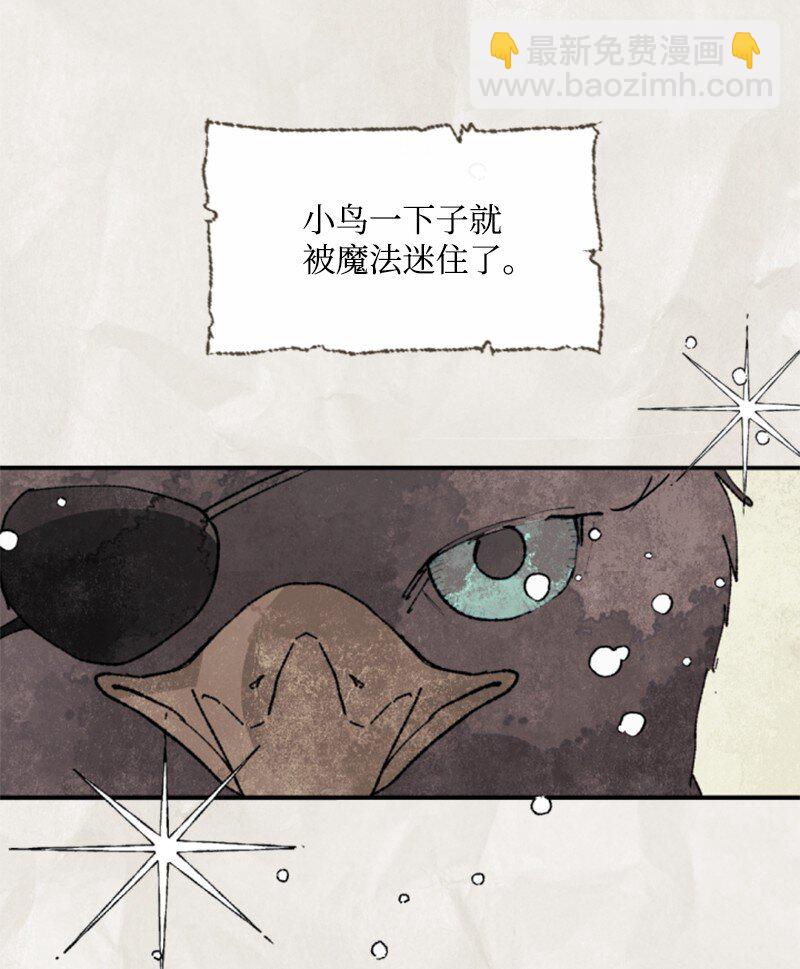 79 嫉妒(1/2)-第80话