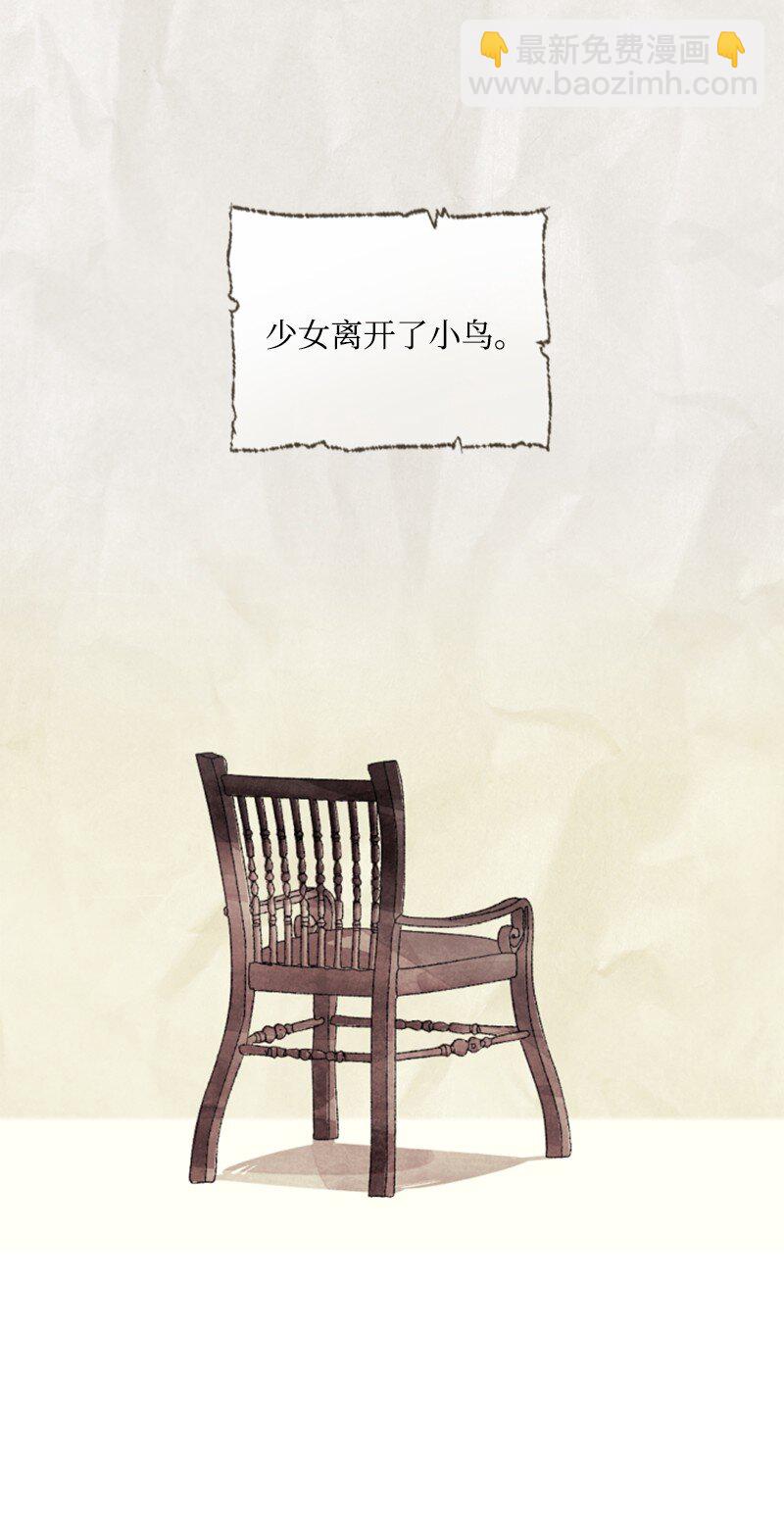 79 嫉妒(1/2)-第80话