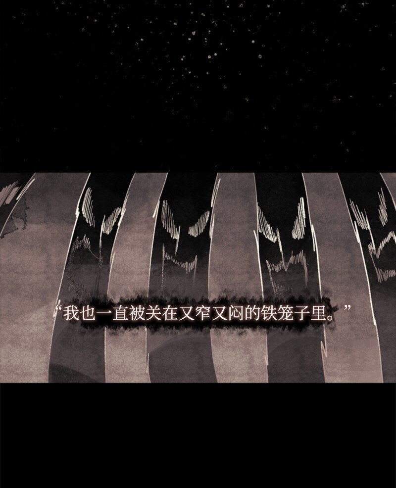 79 嫉妒(1/2)-第80话