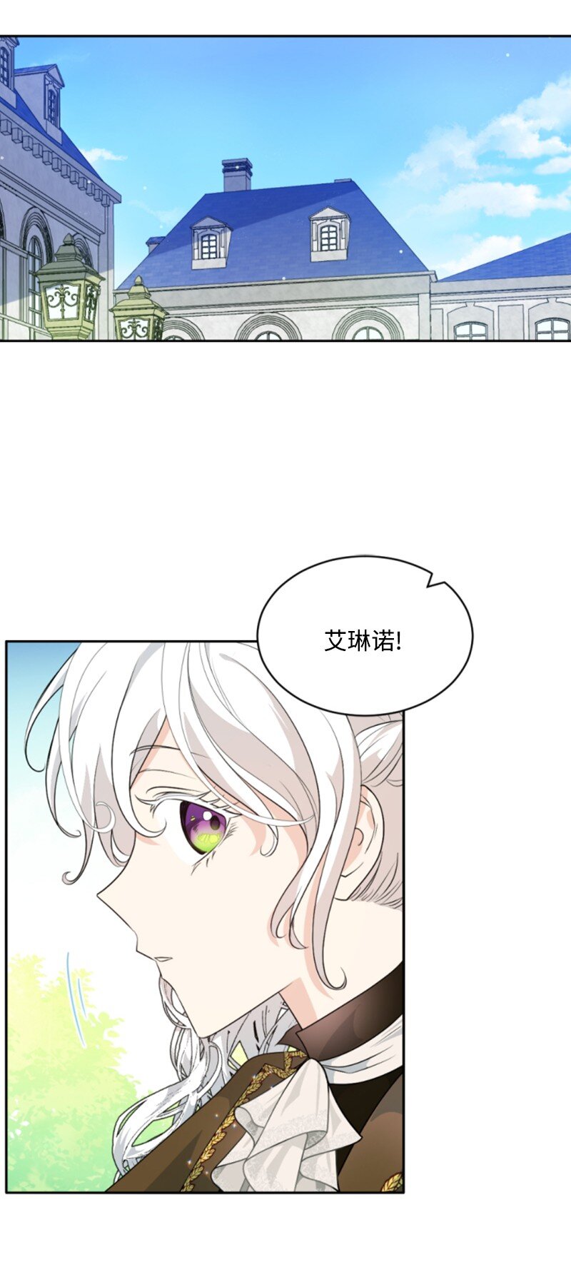 79 嫉妒(1/2)-第80话