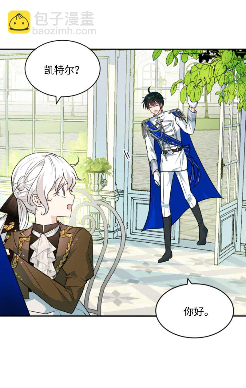 79 嫉妒(1/2)-第80话