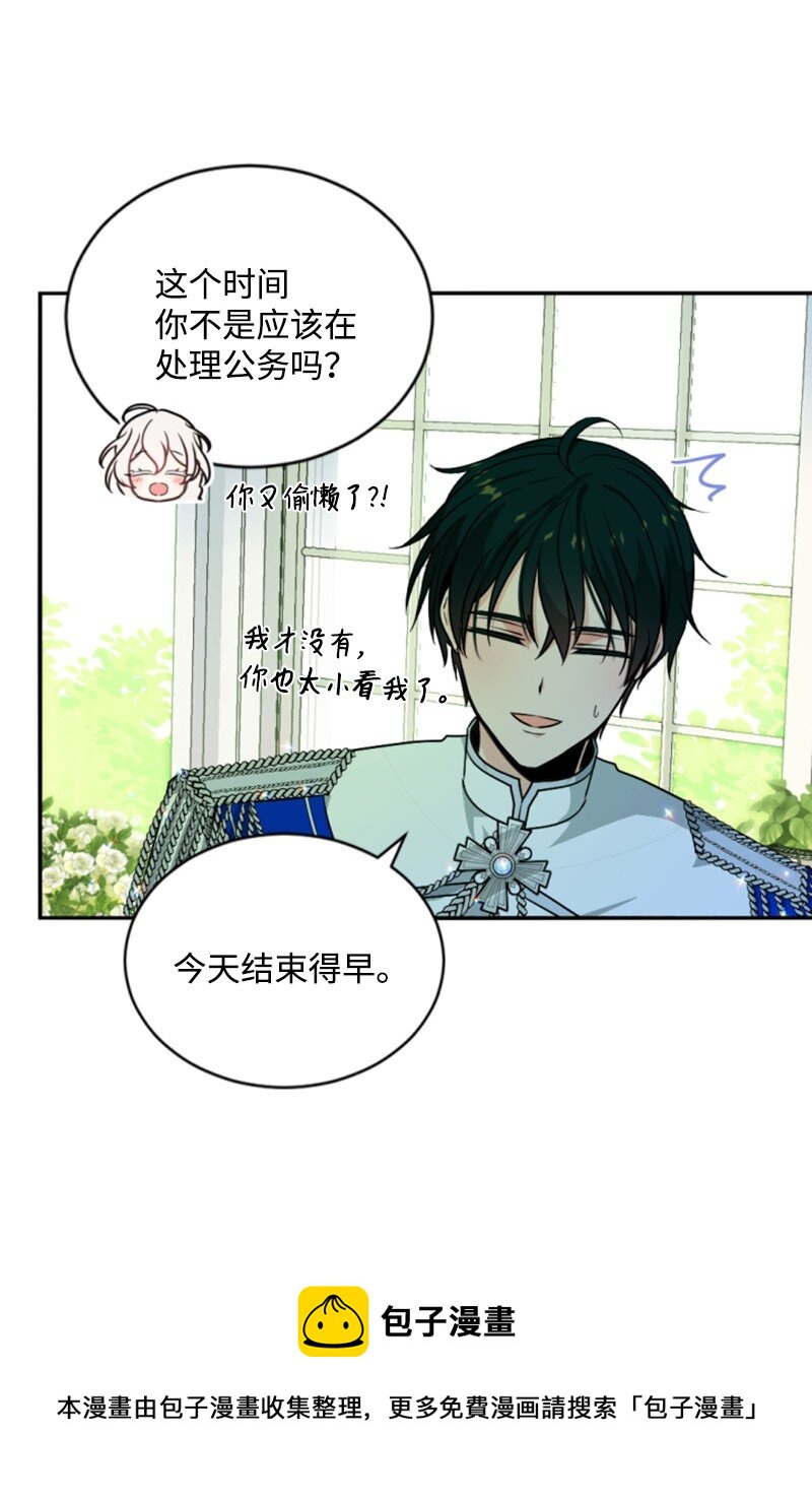 79 嫉妒(1/2)-第80话