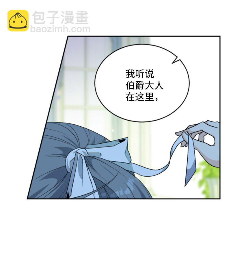 79 嫉妒(1/2)-第80话