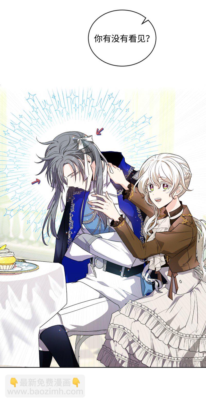 79 嫉妒(1/2)-第80话