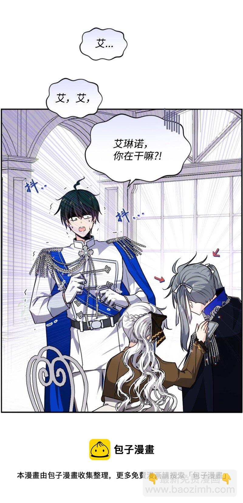 79 嫉妒(1/2)-第80话