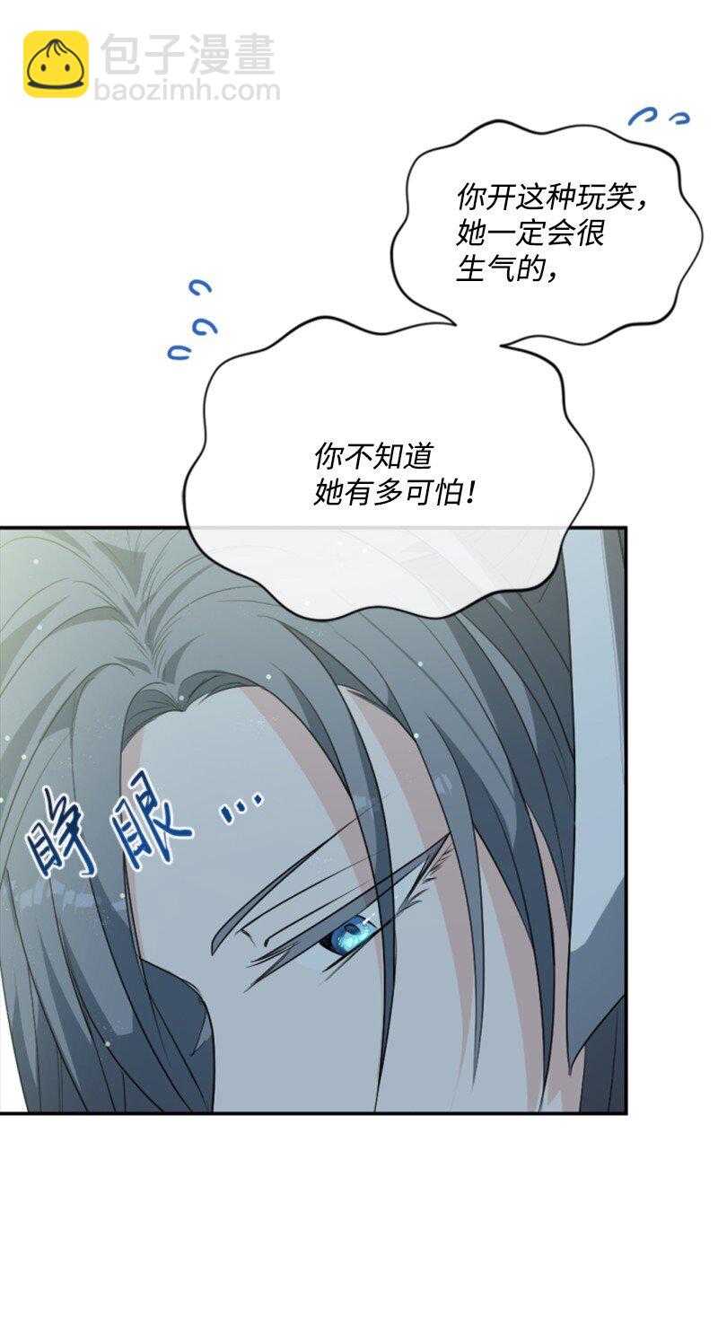 79 嫉妒(1/2)-第80话