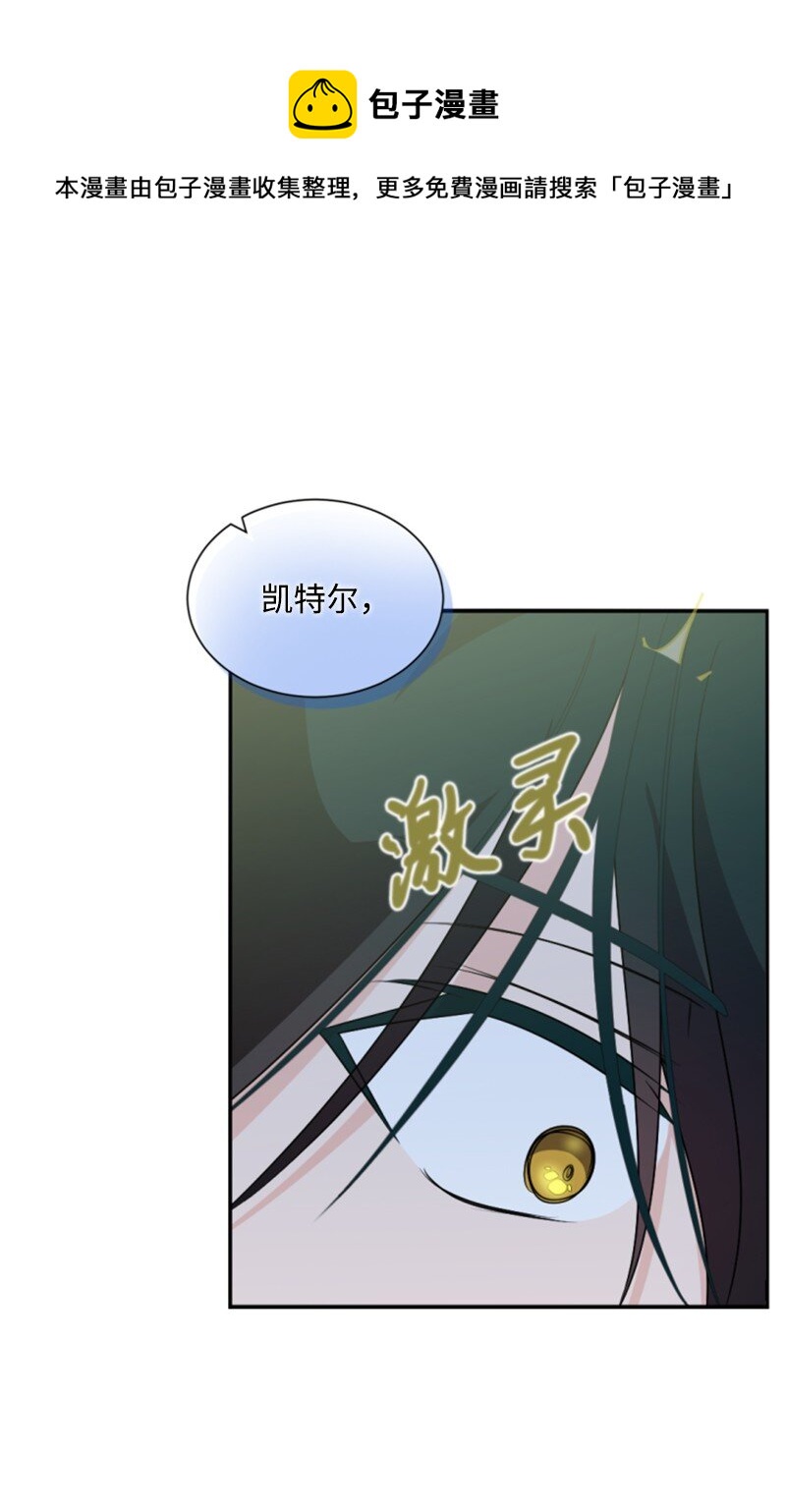 79 嫉妒(1/2)-第80话