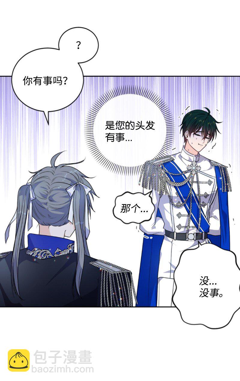 79 嫉妒(1/2)-第80话