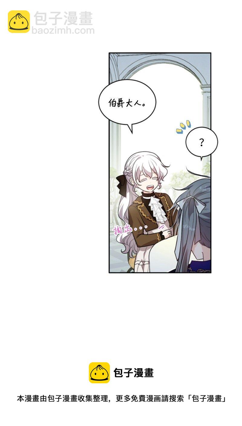 79 嫉妒(1/2)-第80话