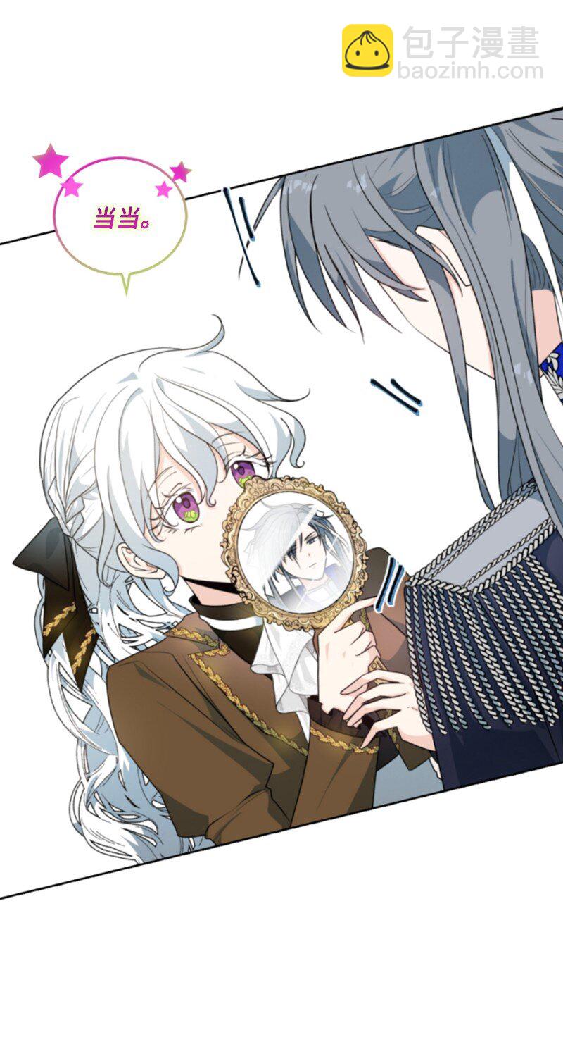 79 嫉妒(1/2)-第80话