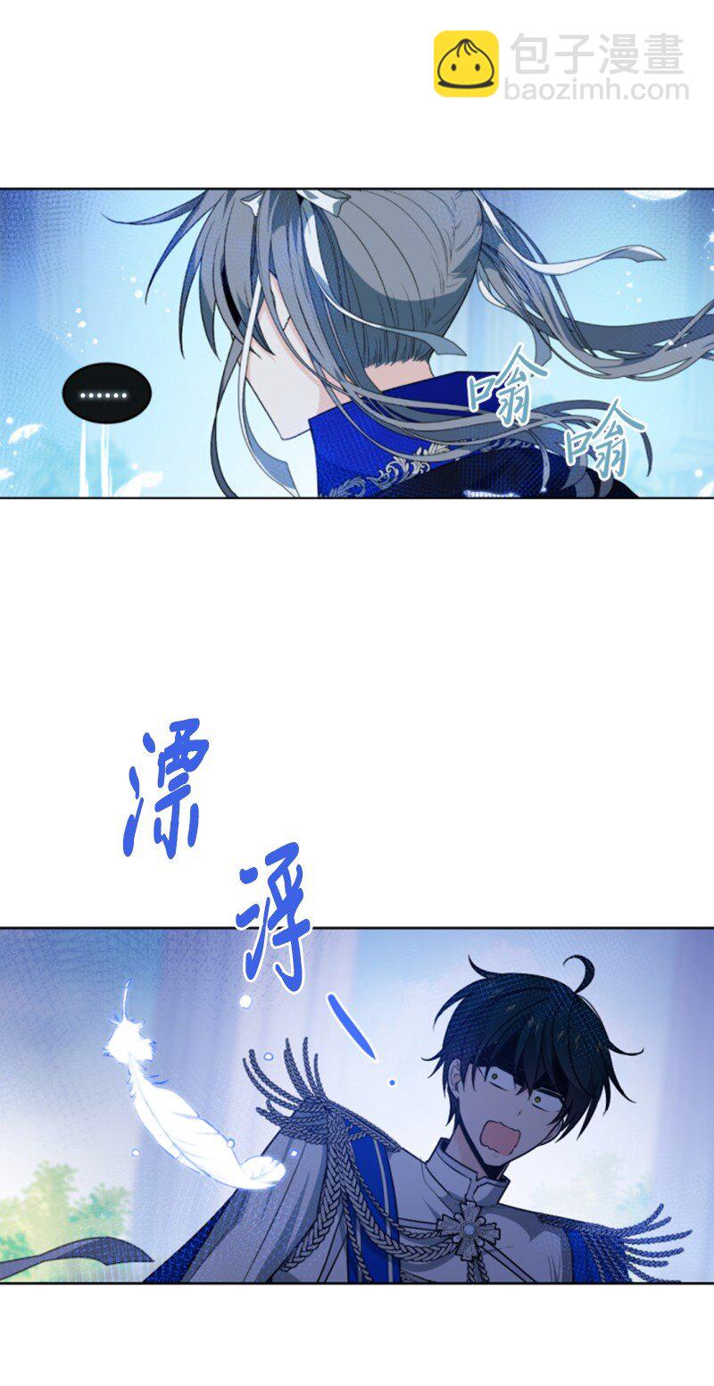 79 嫉妒(1/2)-第80话