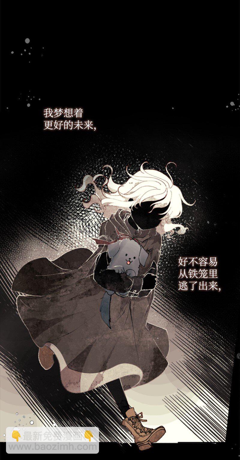 79 嫉妒(1/2)-第80话