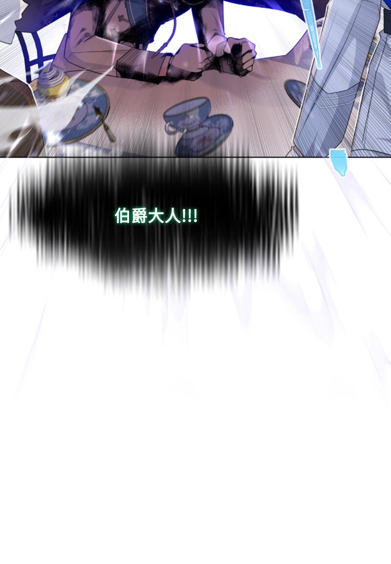 79 嫉妒(1/2)-第80话