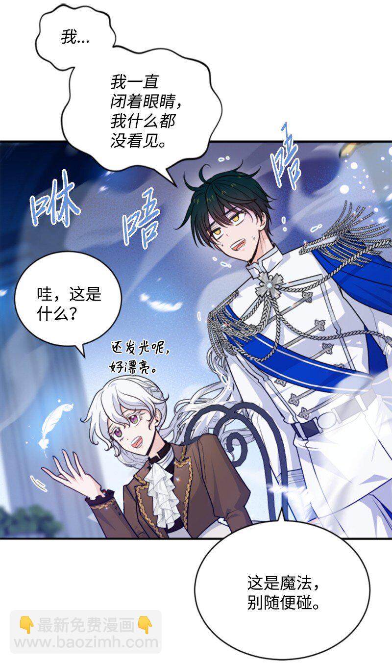 79 嫉妒(1/2)-第80话