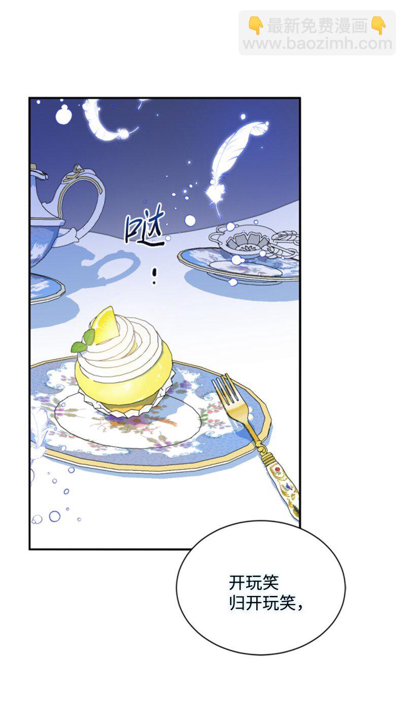 79 嫉妒(1/2)-第80话