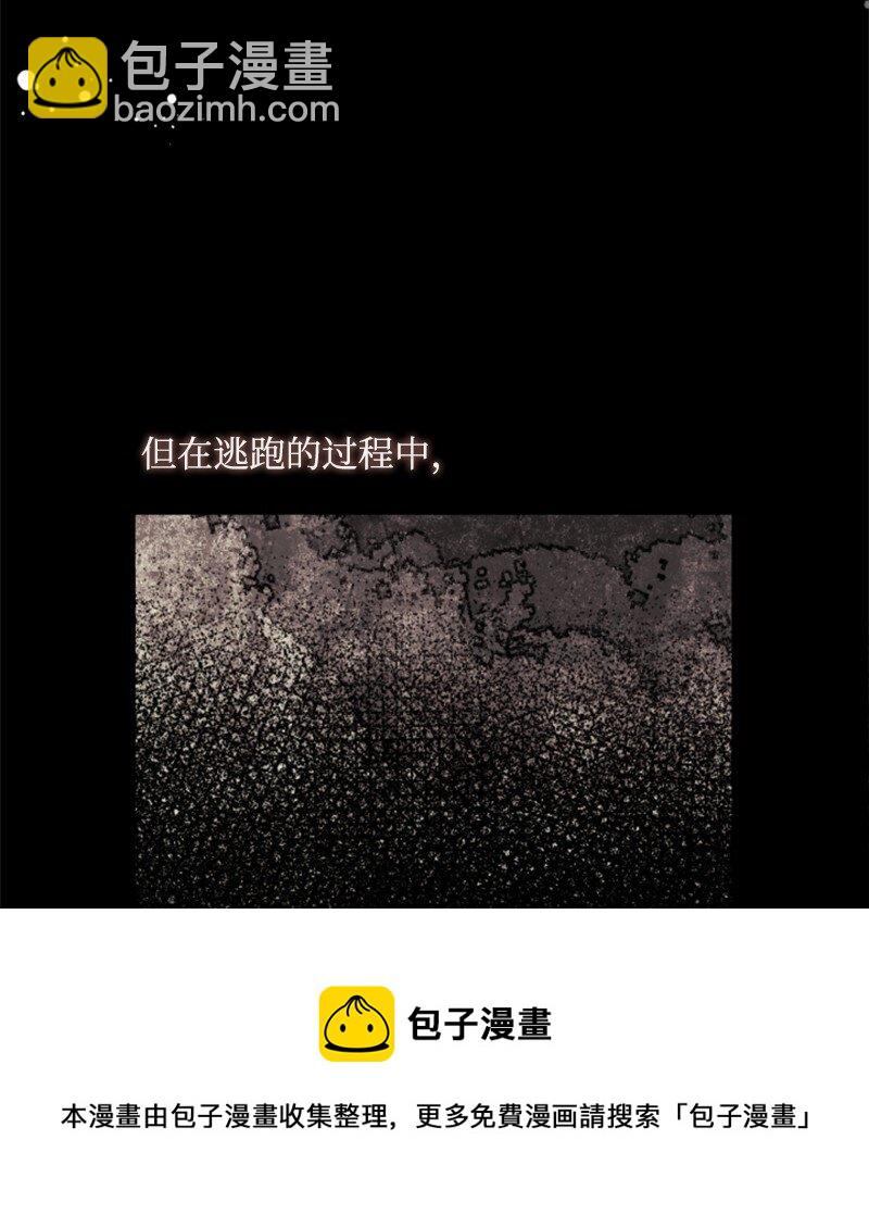 79 嫉妒(1/2)-第80话