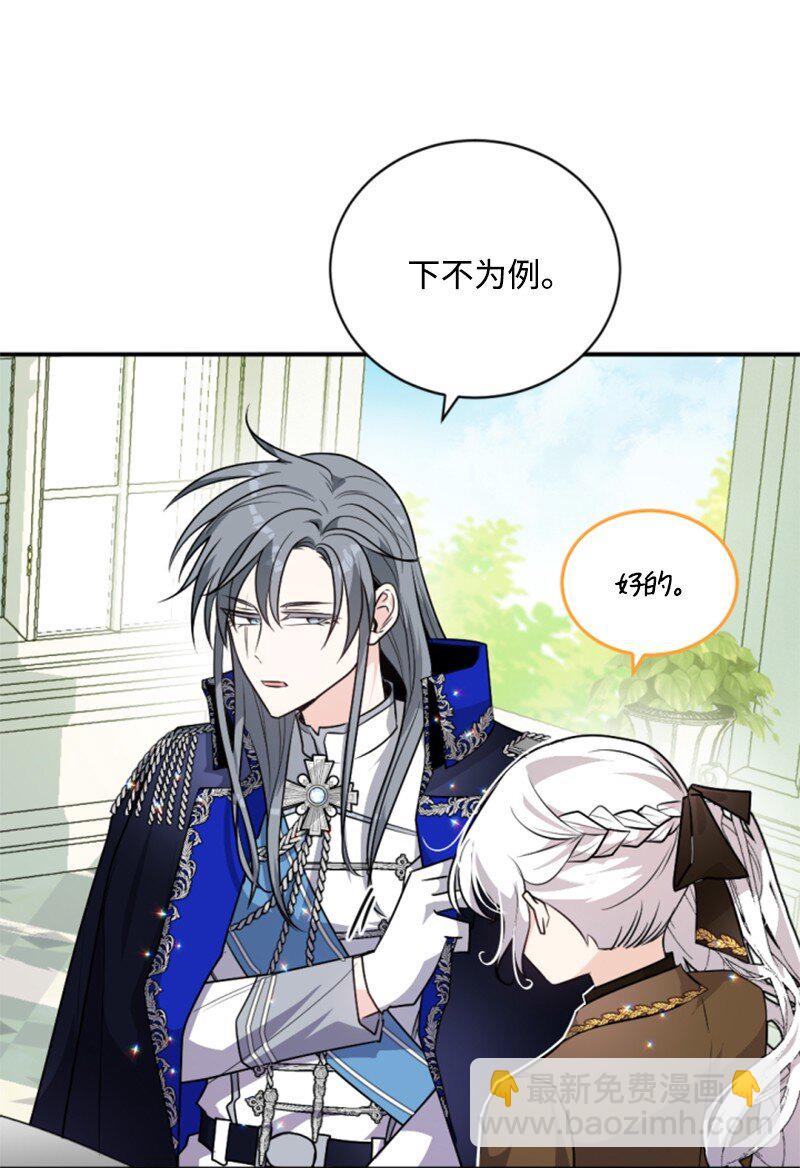 79 嫉妒(1/2)-第80话