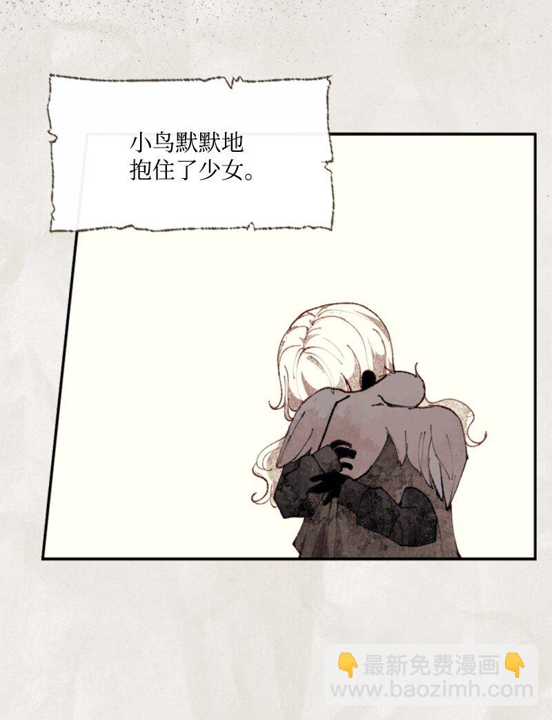 79 嫉妒(1/2)-第80话