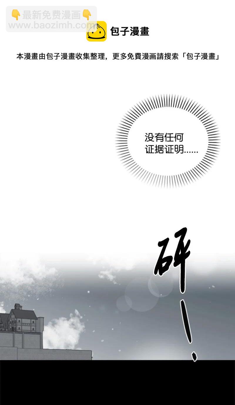 81 撞见(1/2)-第78话