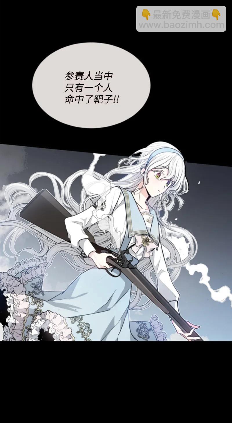 81 撞见(1/2)-第78话