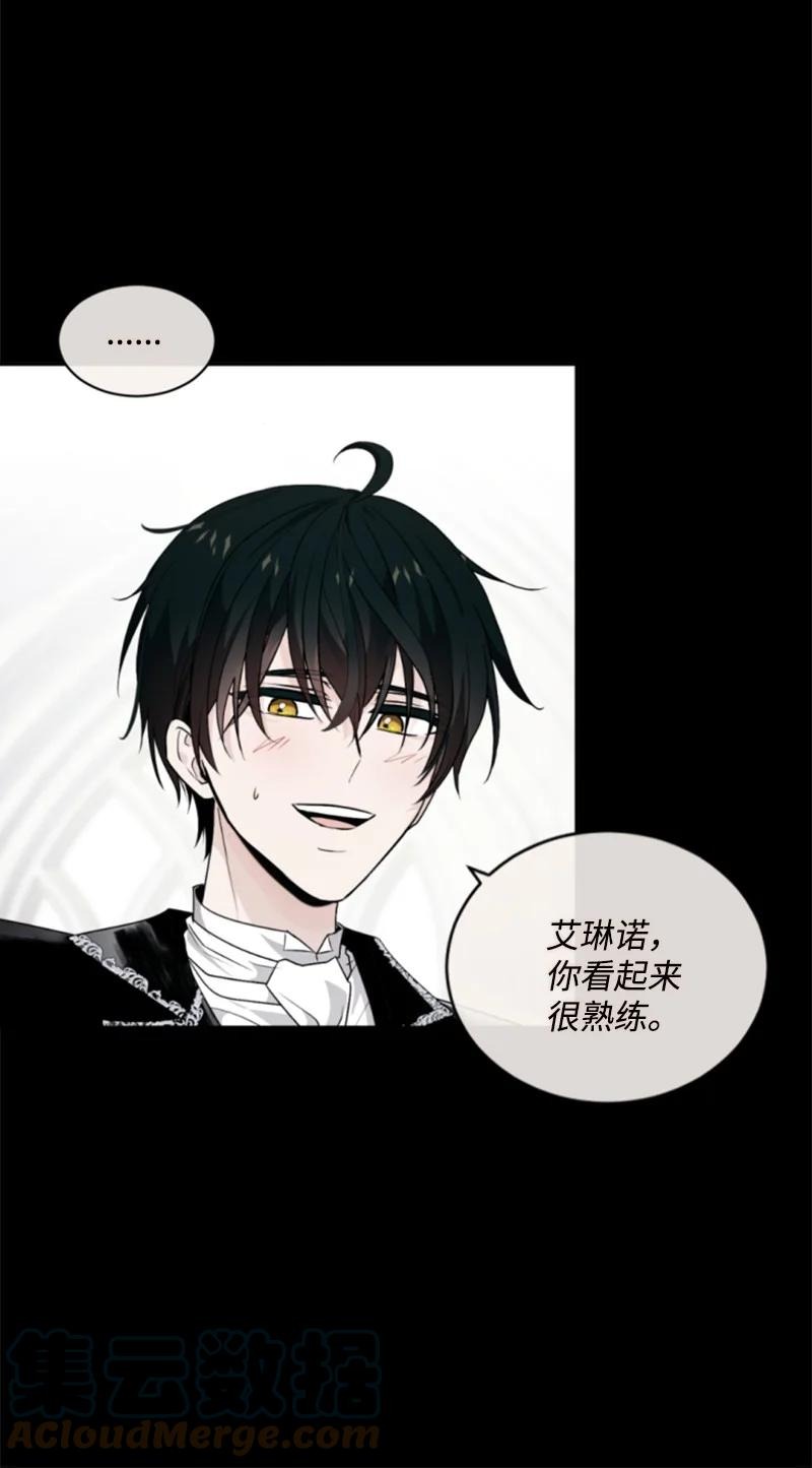 81 撞见(1/2)-第78话