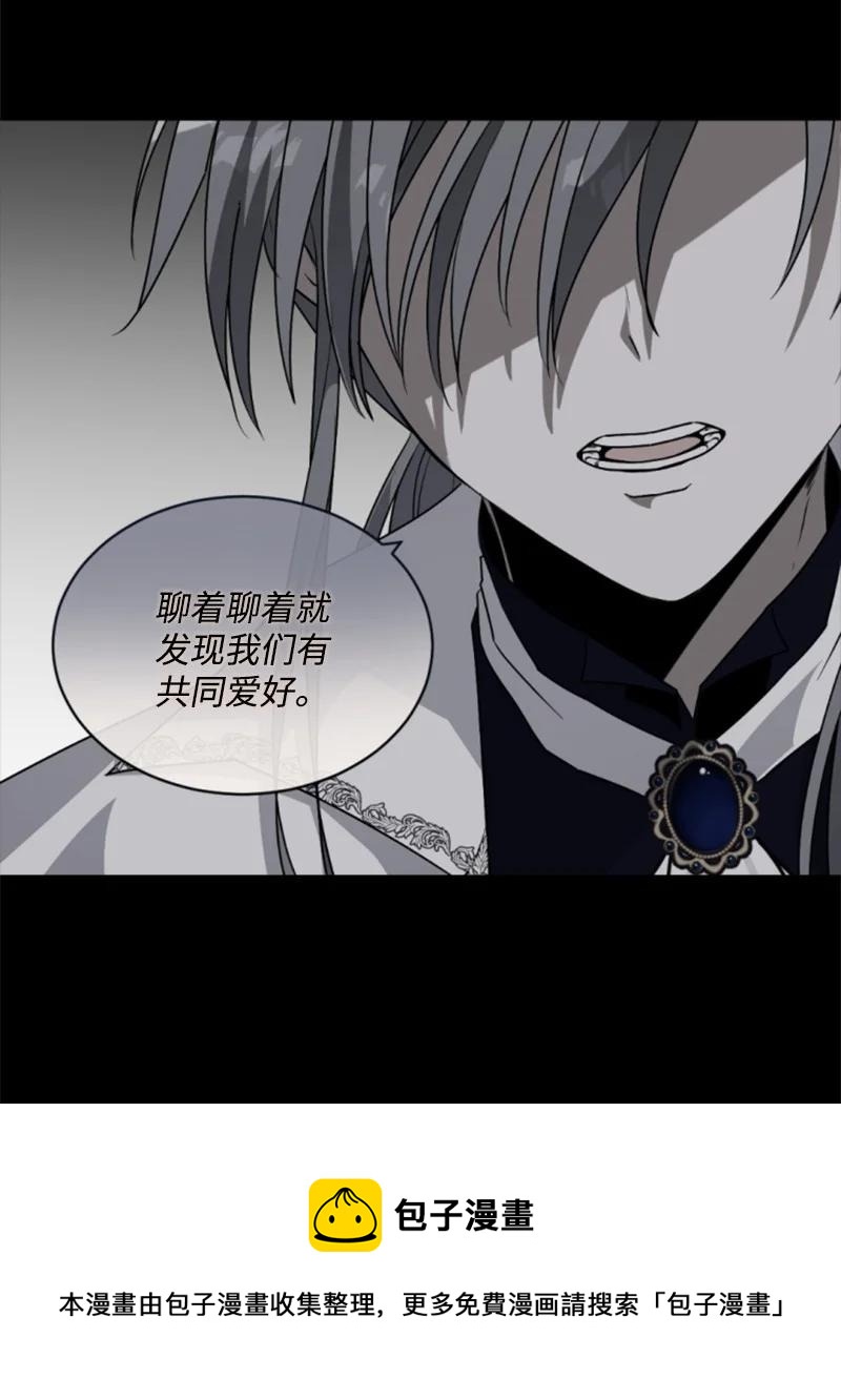 81 撞见(1/2)-第78话