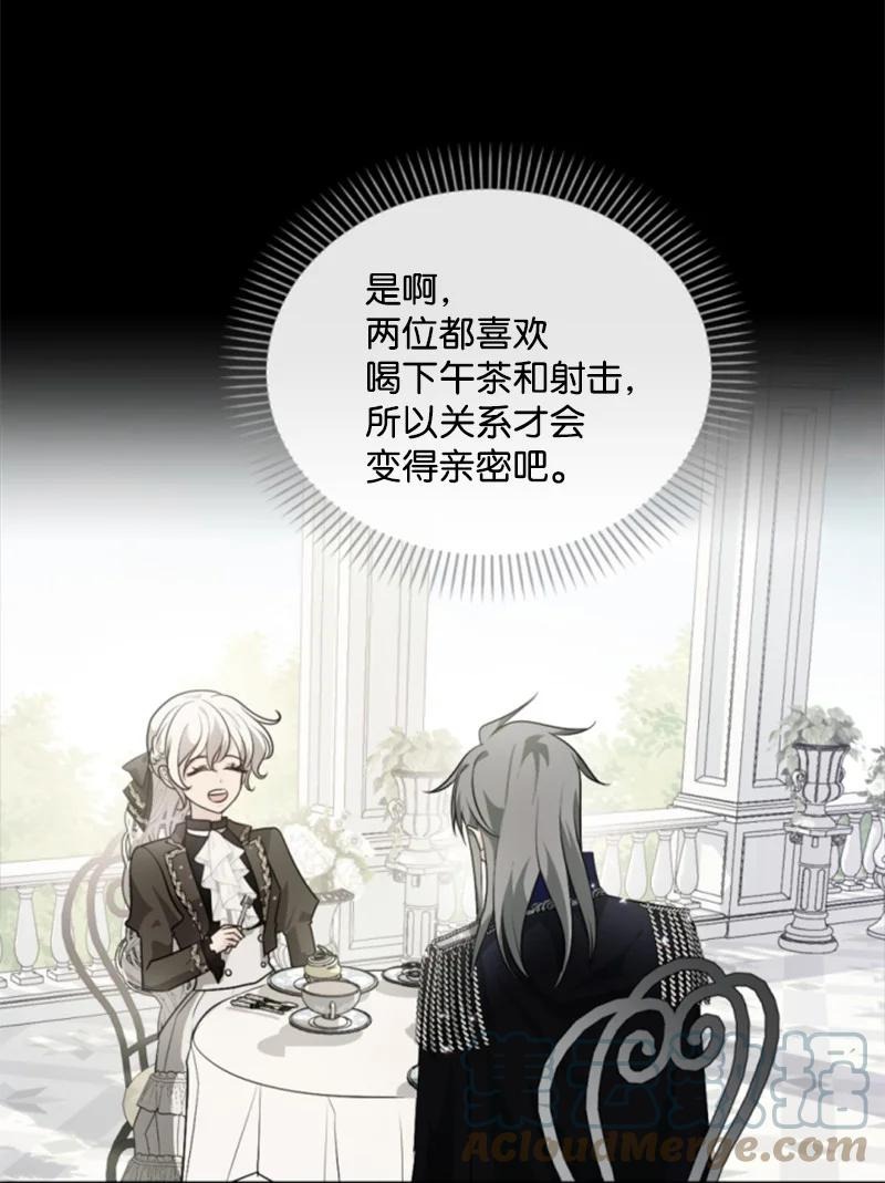 81 撞见(1/2)-第78话