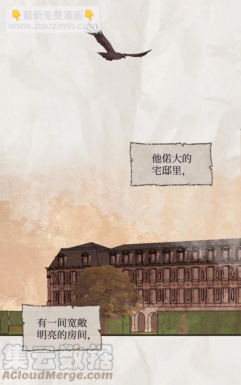 81 撞见(1/2)-第78话