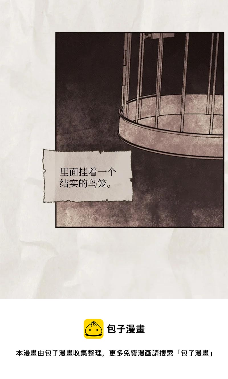 81 撞见(1/2)-第78话