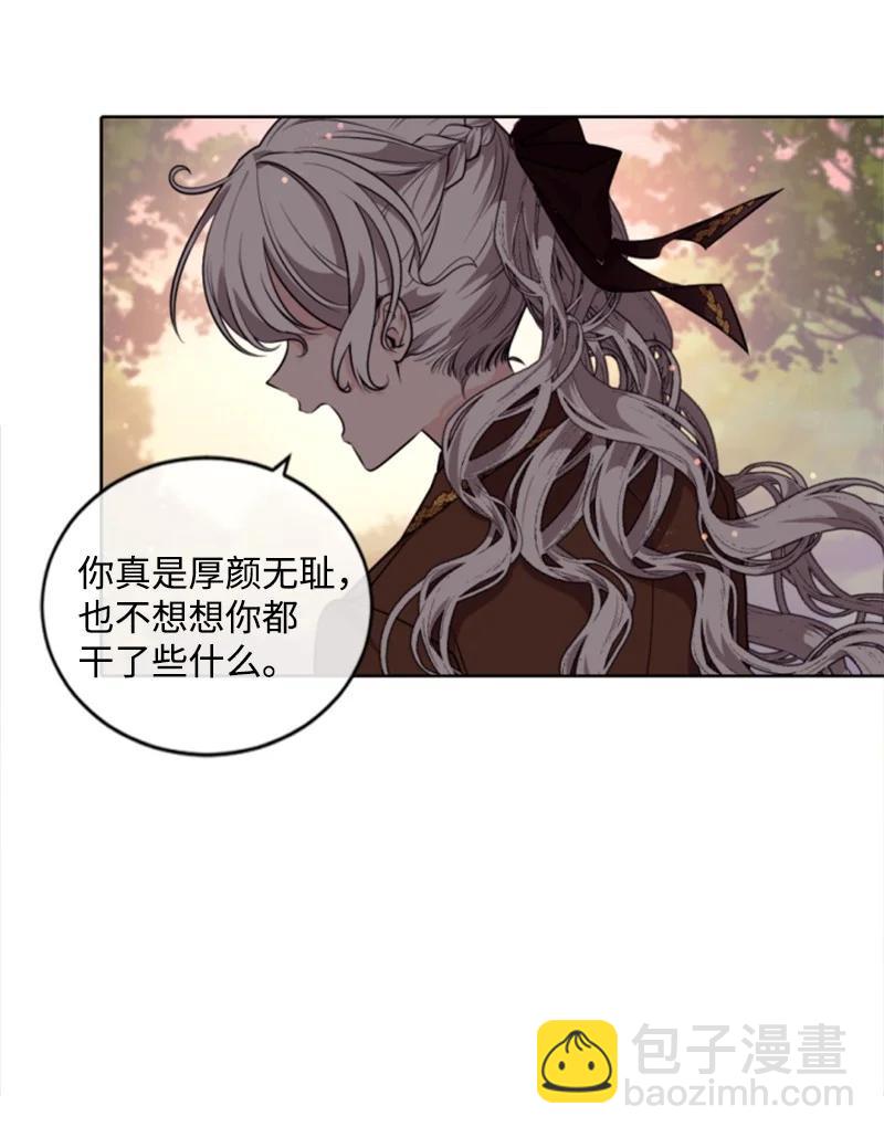 81 撞见(1/2)-第78话