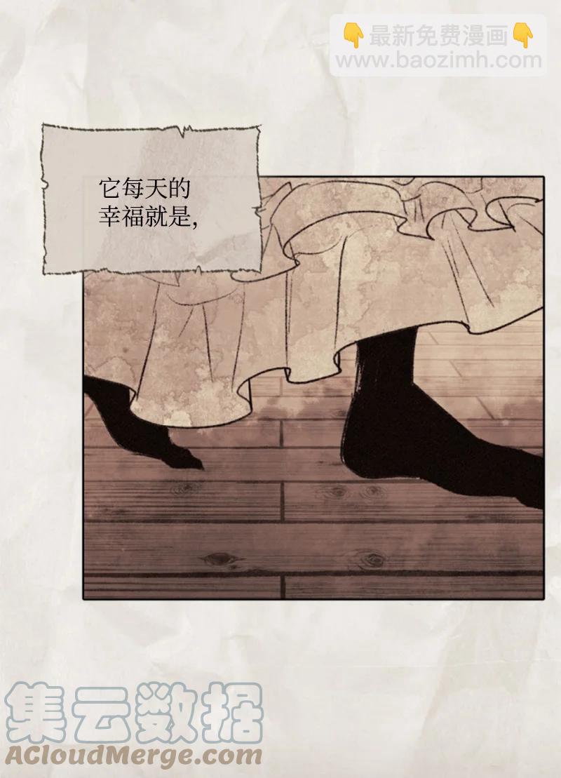 81 撞见(1/2)-第78话