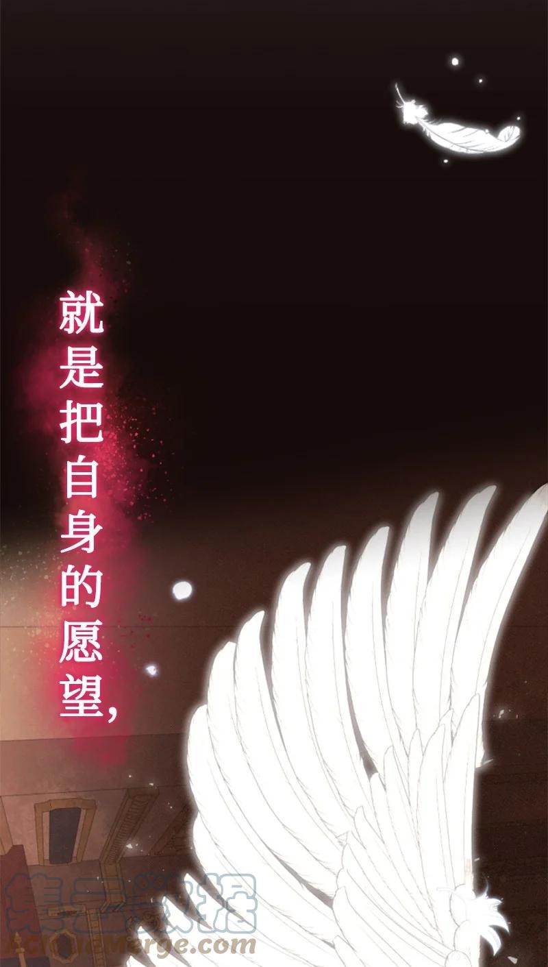 81 撞见(1/2)-第78话